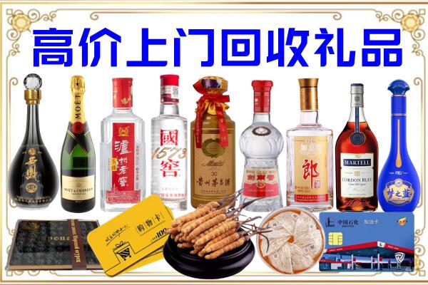 桃城区诚信回收茅台酒瓶