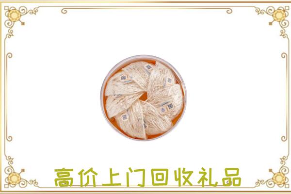桃城区附近回收燕窝