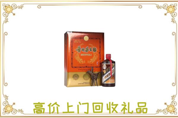 桃城区附近回收陈年茅台酒