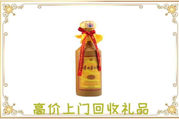 桃城区附近回收15年茅台