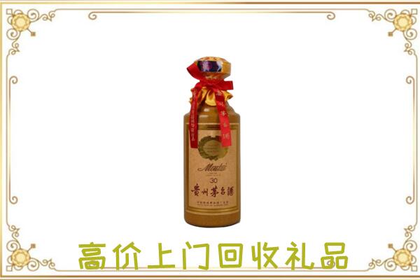 桃城区周边回收30年茅台