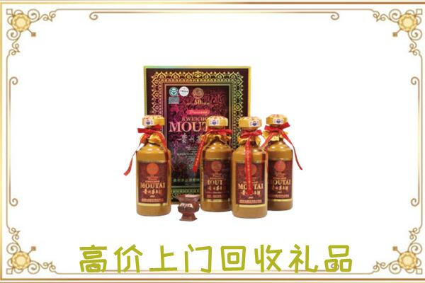 桃城区周边回收50年茅台