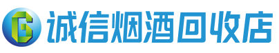 桃城区茅台酒回收,酒瓶,烟酒,飞天茅台酒,名酒,桃城区回收贵州茅台酒